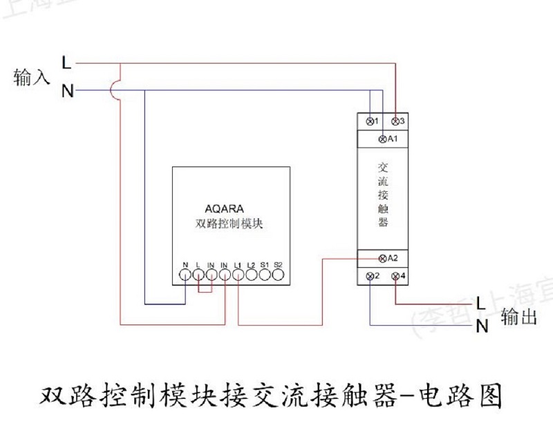 双路控制模块接交流接触器-电路图.jpg